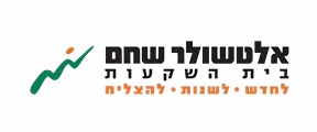 אלטשולר שחם בית השקעות, לחדש, לשנות, להצליח